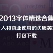 word转pdf的方式