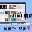 dicom格式看图软件