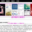澳门彩216期开奖结果